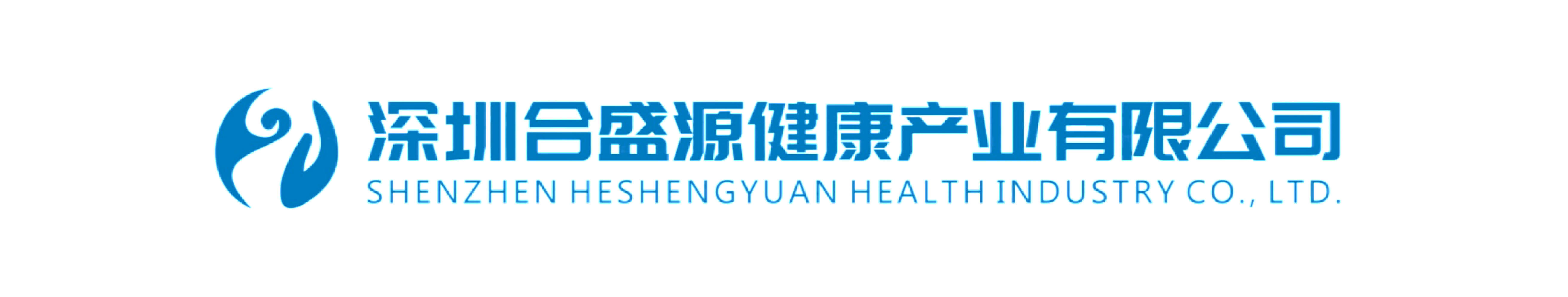 深圳合盛源健康产业有限公司logo