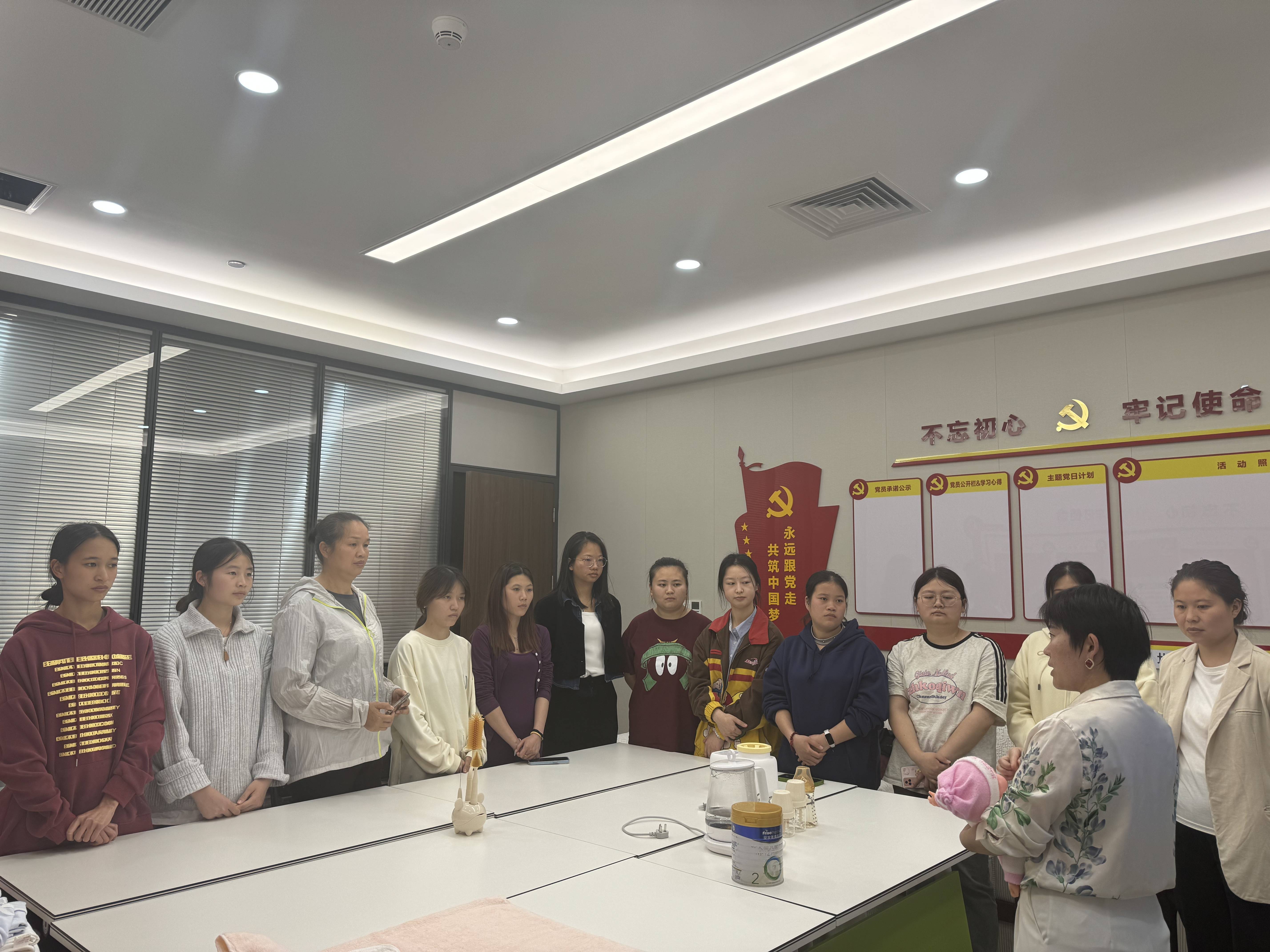 母婴护理培训图片4